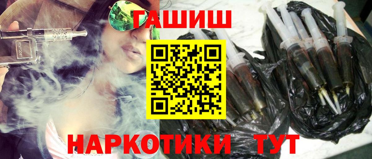 Меф кристаллы  Гай  Купить наркотики  МДМА  Cocaine  Гашиш  Меф МЯУ МЯУ  Вход с VPN  Конопля 