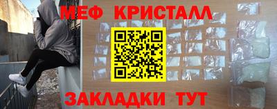 тгк Балаково