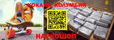 тгк Балаково