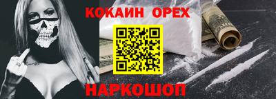 мдма Балашиха