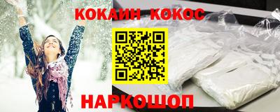каннабис Балахна