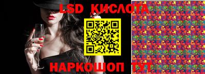 тгк Балаково