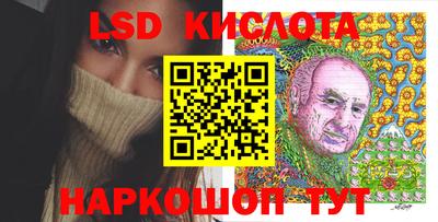 тгк Балаково