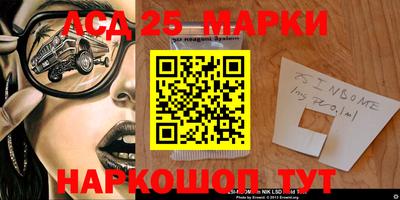 молекула духа Волжск