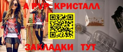 тгк Балаково