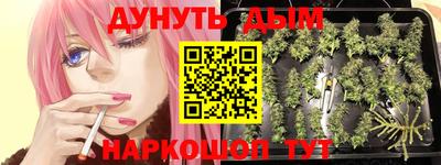 каннабис Балахна