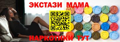 мдма Балашиха