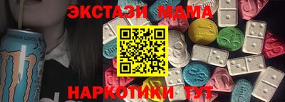 тгк Балаково