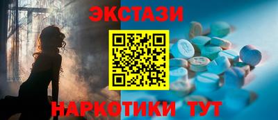 тгк Балаково