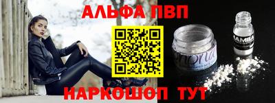 тгк Балаково