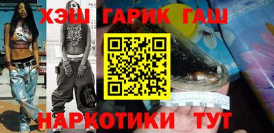 кокаин перу Волжский