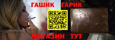 каннабис Балахна