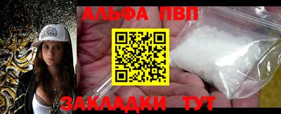 тгк Балаково