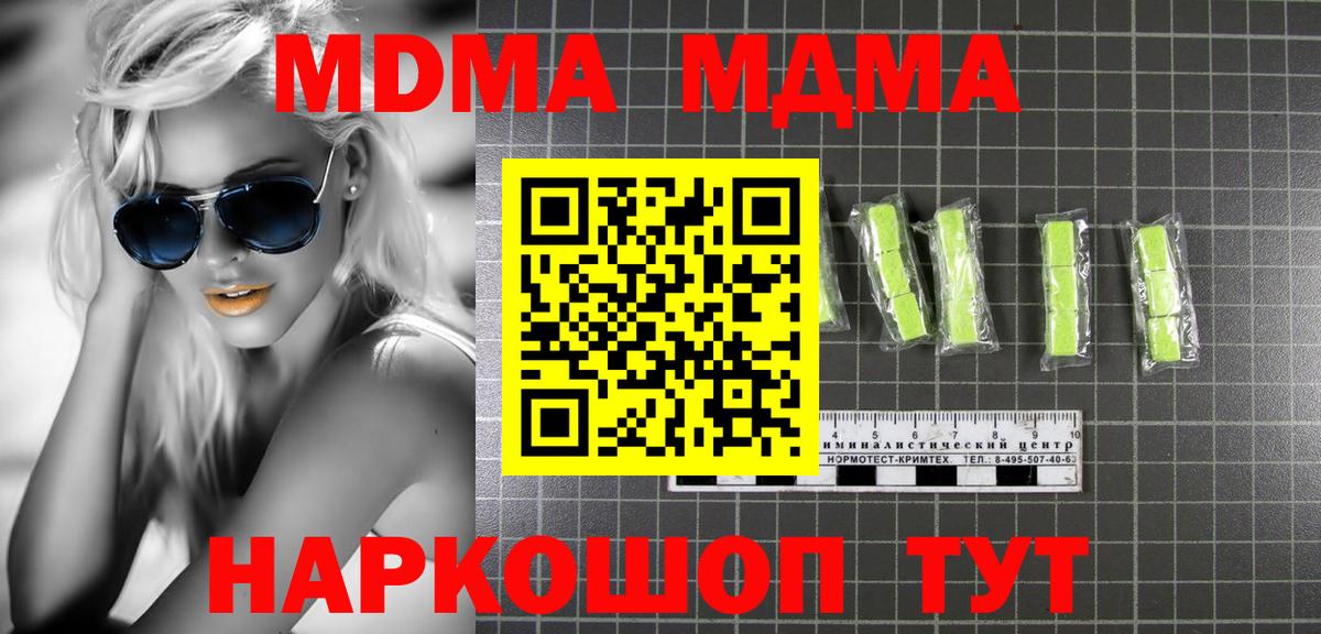 MDMA VHQ Гай