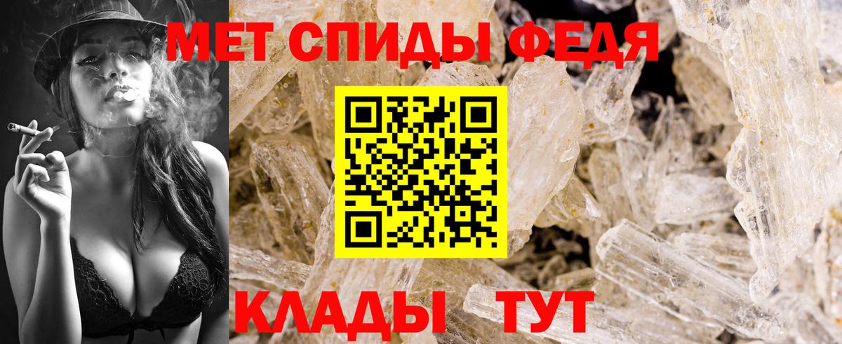 Первитин Methamphetamine Гай