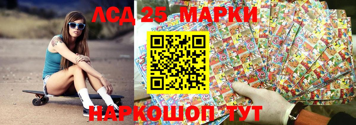 Гай  Марки NBOMe  Вход с VPN  Марки 25I-NBOMe 1500мкг 