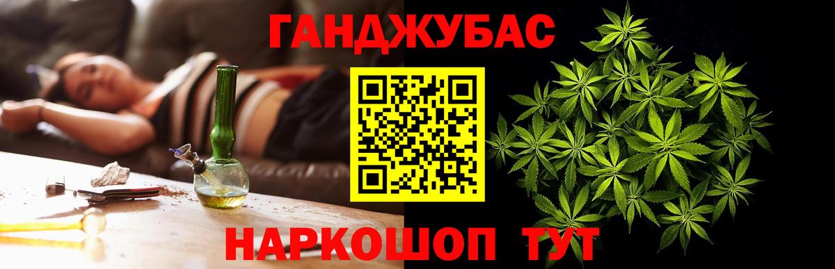 Конопля индика  Конопля White Widow  Шишки марихуана SATIVA & INDICA  Гай  Бошки Шишки Bruce Banner  Вход с VPN 