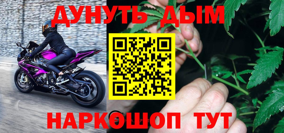 Бошки Шишки SATIVA & INDICA Гай